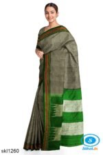 ILKAL SILK PLAIN CHIKKI BORDER SAREE