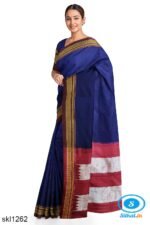 ILKAL SILK PLAIN CHIKKI BORDER SAREE