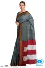 ILKAL SILK PLAIN CHIKKI BORDER SAREE