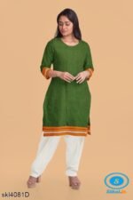 UNSTITCHED GULEGUDDA KHANA DRESS MATERIAL