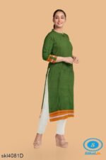 UNSTITCHED GULEGUDDA KHANA DRESS MATERIAL