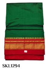 PURE SILK ILKAL HANDLOOM SAREE