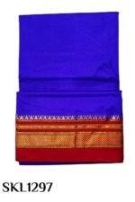 PURE SILK ILKAL HANDLOOM SAREE