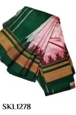 PURE SILK ILKAL HANDLOOM SAREE