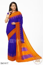 Ilkal Cotton Silk Saree