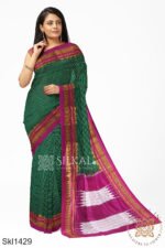 Ilkal Cotton Silk Saree