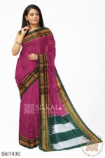 Ilkal Cotton Silk Saree