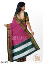 Ilkal Cotton Silk Saree