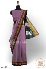 Ilkal Cotton Silk Saree