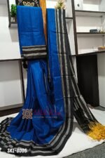 Ilkal Handloom Viscose Silk Gayatri Border Saree