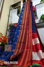 Ilkal Print Viscose Silk Gayatri Border Saree