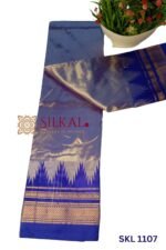 SKL 1108- Pure Silk Ilkal Handloom Saree