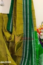 Ilkal Handloom Viscose Silk Gayatri Border Saree