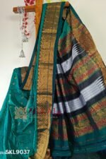 New Design IIlkal Soft Silk Saree