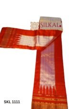 SKL 1112- Pure Silk Ilkal Handloom Saree