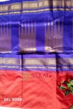 Pure Silk Ilkal Handloom Saree