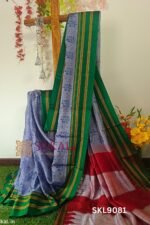 Handloom Print Viscose Silk Gayatri Border Saree