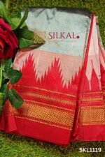 Pure Silk Ilkal Handloom Saree