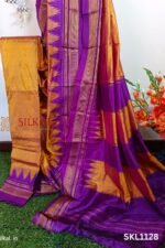 Pure Silk Ilkal Handloom Saree