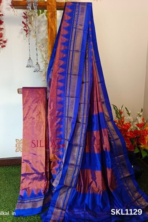 Pure Silk Ilkal Handloom Saree