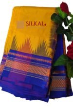 Pure Silk Ilkal Handloom Saree