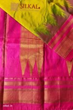 Pure Silk Ilkal Handloom Saree