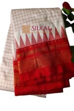 Pure Silk Ilkal Handloom Saree