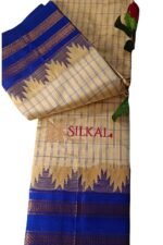 Pure Silk Ilkal Handloom Saree