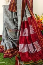 Ilkal Handloom Viscose Cotton Silk Special Gayatri Border Saree