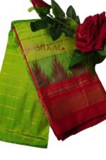 Pure Silk Ilkal Handloom Saree