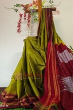 Ilkal Handloom Viscose Cotton Silk Special Gayatri Border Saree