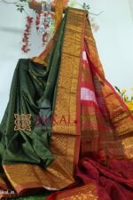 New Design IIlkal Soft Silk Saree