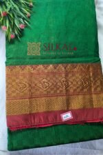 New Design IIlkal Soft Silk Saree