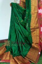 New Design IIlkal Soft Silk Saree