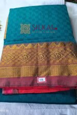 New Design IIlkal Soft Silk Saree