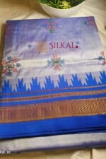 Ilkal Pure Silk kasuti saree