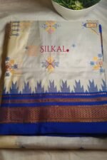 Ilkal Pure Silk Kasuti Saree